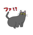 くろねことくつした ネットスラングver（個別スタンプ：10）