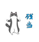 くろねことくつした ネットスラングver（個別スタンプ：13）