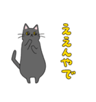 くろねことくつした ネットスラングver（個別スタンプ：22）