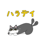 くろねことくつした ネットスラングver（個別スタンプ：23）