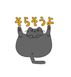 くろねことくつした ネットスラングver（個別スタンプ：26）