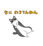 くろねことくつした ネットスラングver（個別スタンプ：32）