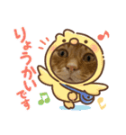 ぽっぷんスタンプ2（個別スタンプ：6）