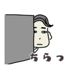 ゆる目の挨拶（個別スタンプ：3）