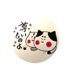 まろにゃんことまろにゃこは一緒③（個別スタンプ：1）