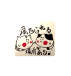 まろにゃんことまろにゃこは一緒③（個別スタンプ：2）