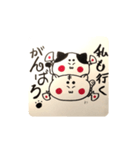 まろにゃんことまろにゃこは一緒③（個別スタンプ：3）