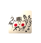 まろにゃんことまろにゃこは一緒③（個別スタンプ：4）