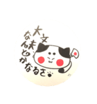 まろにゃんことまろにゃこは一緒③（個別スタンプ：5）
