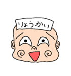 うっすらな表情変わらない君(小馬鹿)（個別スタンプ：4）