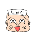 うっすらな表情変わらない君(小馬鹿)（個別スタンプ：6）