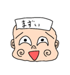 うっすらな表情変わらない君(小馬鹿)（個別スタンプ：14）