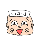 うっすらな表情変わらない君(小馬鹿)（個別スタンプ：16）