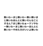 スタンプだよぉ〜ん第5弾（個別スタンプ：4）