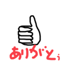 スタンプだよぉ〜ん第5弾（個別スタンプ：5）