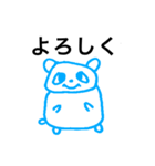 青い熊（個別スタンプ：3）