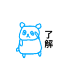 青い熊（個別スタンプ：5）