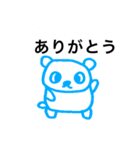 青い熊（個別スタンプ：8）