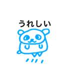 青い熊（個別スタンプ：9）