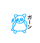 青い熊（個別スタンプ：10）