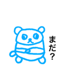 青い熊（個別スタンプ：12）