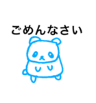 青い熊（個別スタンプ：14）