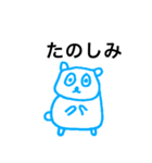青い熊（個別スタンプ：15）