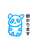 青い熊（個別スタンプ：22）