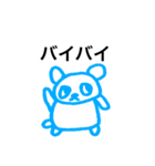 青い熊（個別スタンプ：30）