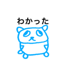 青い熊（個別スタンプ：31）