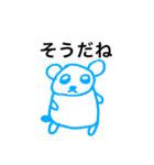 青い熊（個別スタンプ：36）