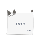 ふにゃっとねこふせん（個別スタンプ：3）