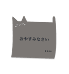 ふにゃっとねこふせん（個別スタンプ：5）