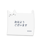 ふにゃっとねこふせん（個別スタンプ：6）