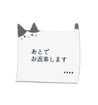 ふにゃっとねこふせん（個別スタンプ：11）