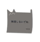 ふにゃっとねこふせん（個別スタンプ：13）