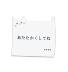 ふにゃっとねこふせん（個別スタンプ：14）