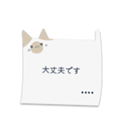 ふにゃっとねこふせん（個別スタンプ：16）