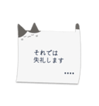 ふにゃっとねこふせん（個別スタンプ：19）