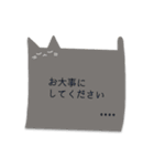 ふにゃっとねこふせん（個別スタンプ：21）