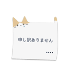 ふにゃっとねこふせん（個別スタンプ：23）