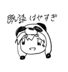 ゆるさぶがるず（個別スタンプ：9）