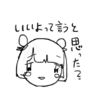 ゆるさぶがるず（個別スタンプ：17）