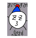にこにこくんのまじでかすたんぷ！（個別スタンプ：2）