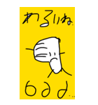 にこにこくんのまじでかすたんぷ！（個別スタンプ：9）