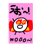 にこにこくんのまじでかすたんぷ！（個別スタンプ：19）