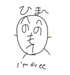 にこにこくんのまじでかすたんぷ！（個別スタンプ：37）