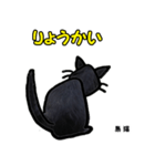 お尻シリーズ8 黒猫 時短（個別スタンプ：5）