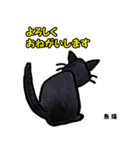 お尻シリーズ8 黒猫 時短（個別スタンプ：26）