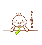 ぴよこネクタイくん（個別スタンプ：31）